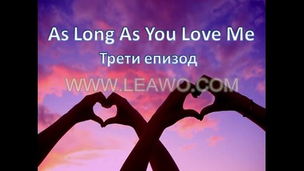 As Long As You Love Me 3 епизод