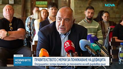 Стефан Белчев: Държавата ще свива администрацията, целта е дефицитът да падне до 3,5%