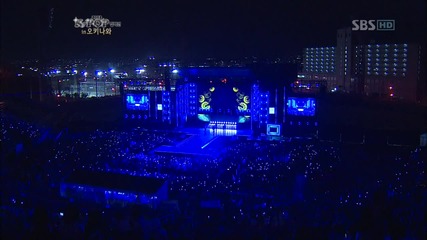 I U - You I [ Sbs K Pop Collection in Okinawa ] H D