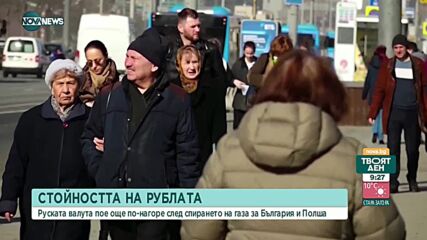 Икономист: Плащането на газ в рубли цели да повиши търсенето на руската валута