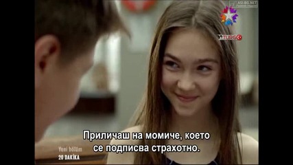 20 минути - еп.9/4 (yirmi dakika - bg subs)