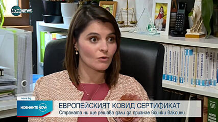 Новините на NOVA NEWS (26.05.2021 - 23:00)