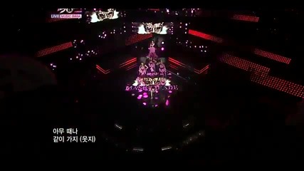 Rania - Masquerade ~ Music Bank (24.06.11)