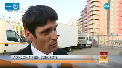 Лондон преди изборите