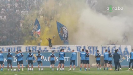 Феновете на Левски подкрепиха "сините" на последната тренировка преди финала с ЦСКА
