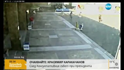 Ще започне ли делото за атентата в Сарафово?