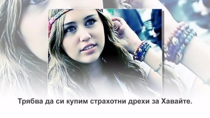 Kоварна болест Ep - 16 