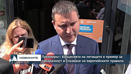 Борисов: Аз настоях да платим веднага F-16, омръзнаха ми борчове