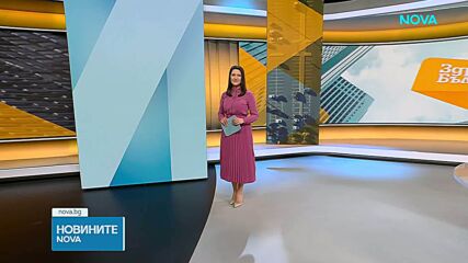 Новините на NOVA (21.05.2026 - 7.00)