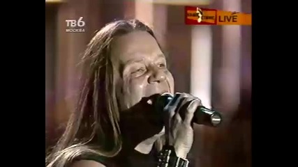 Ария - Осколок Льда (превод)
