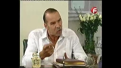 Белег на желанието епизод 105 част 2 