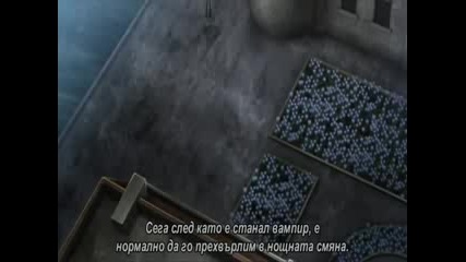 Vampire Knight - Untouched