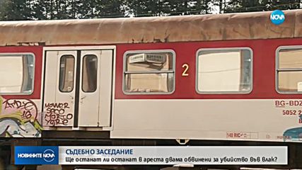 Новините на NOVA (27.11.18 - 7.00 ч.)