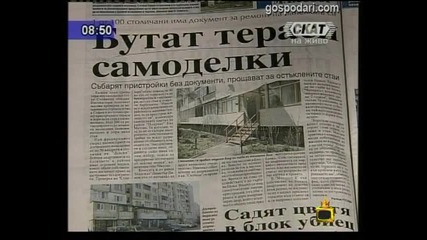 Голямото Много Малко Четене