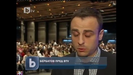 Димитър Бербатов пред b T V