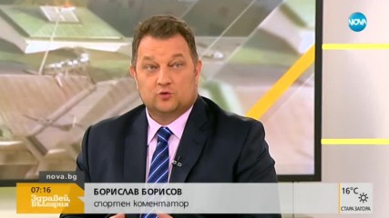 Изненада ли е класирането на Хърватия на финала в Русия?