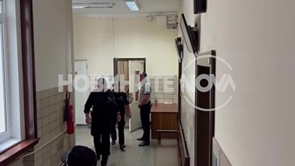 Георги Георгиев се яви пред съда в Стара Загора