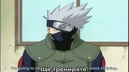 Naruto - 10 Bg Sub Високо Качество