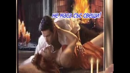 Страст ;по стих na Найден Найденов - Fausto Papetti