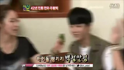 Ajax Cut God Of Cookery Ep86 Part 2