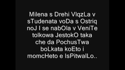 Tujna Istoriq.. Nespodelena Lubov..