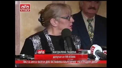 -04.12.2013- Бсп И Дпс Оставиха България -разграден Двор- - Телевизия Атака