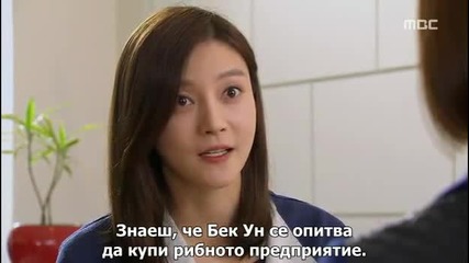 Е36 Golden Rainbow Златната дъга (140315) {бг.субтитри]