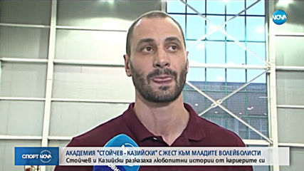 Спортни Новини (21.06.2019 - късна емисия)