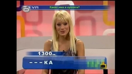 господари на ефира - откачени водещи