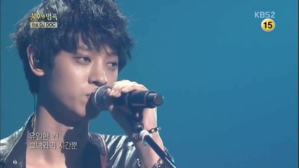 [ Бг Превод ] Jung Joon Young ( Andrew Jeong ) - Remember (dj Doc ) [ Immortal Song 2 ]