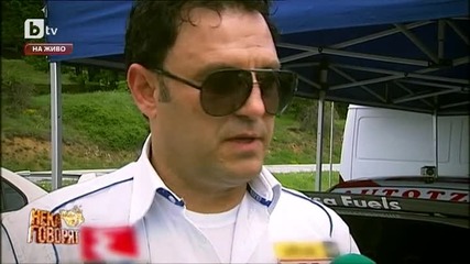 Гражданинът Колев