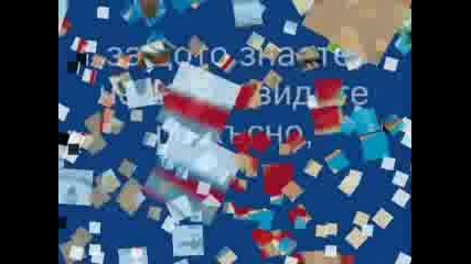 Когато Любовта Си Отиде