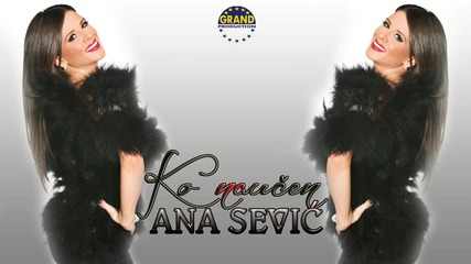 Ana Sevic - Ko naucen