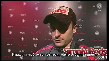 Интервю с Бербатов след мача с Блекбърн + Превод на Български 