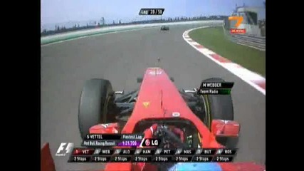 Формула1 Гранд При на Турция 2011 5-та част