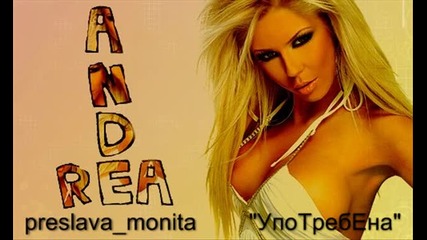 *hq* Андреа и Кости - Употребена (без спот) Dj Niki