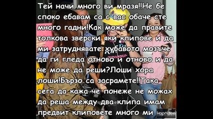 Резултатите от конкурса