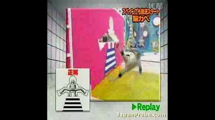 Hole in the Wall - Japanese