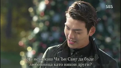 The Heirs ( Наследниците ) Еп-11 част 1/2