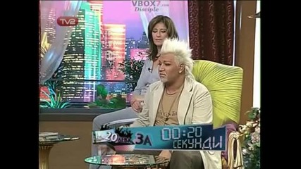 Камен Воденичаров В Шоуто На Азис 13.12.2007 Част2 High-Quality