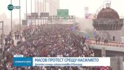 Масов протест срещу насилието в Белград (ВИДЕО)