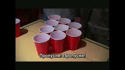 Road Trip Beer Pong Голямото пътуване Бира понг 2009 6/6
