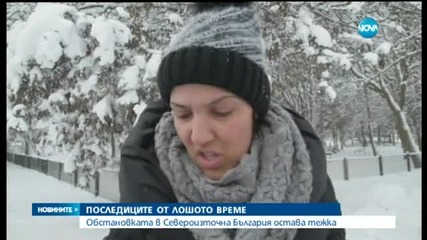 Стотици населени места без ток, близо 500 училища - затворени заради снега