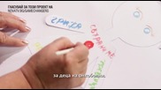 Сдружение „Онкоболни и приятели” (Бургас) – финалист в ПРОМЯНАТА 2015/2016