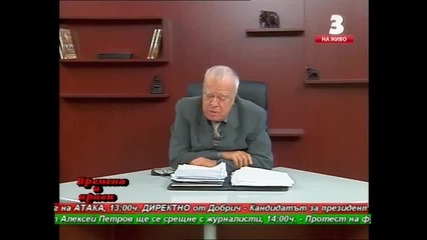 Проф Вучков за Кирил Рашков