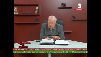 Проф Вучков за Кирил Рашков