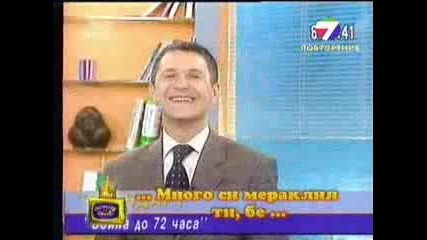 Gospodari na efira Milen Cvetkov