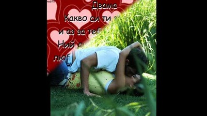 love u