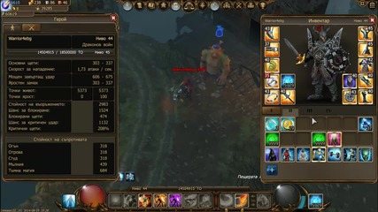 Drakensang Online- Getting Dark Gloves