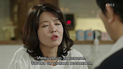 Cheer Up E04